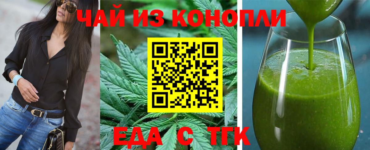 Солнечногорск  Canna-Cookies конопля  Вход с VPN 
