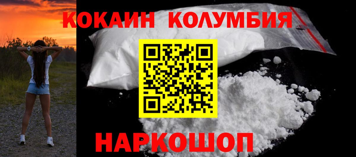 Гашиш  Вход с VPN  Марихуана  ЭКСТАЗИ  Гашиш  Меф МЯУ МЯУ   Солнечногорск  Cocaine 