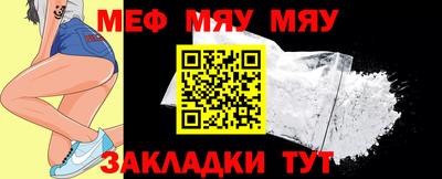 ГАЛЛЮЦИНОГЕННЫЕ ГРИБЫ Новокубанск