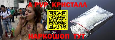 прущая мука Новозыбков