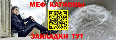 ГАЛЛЮЦИНОГЕННЫЕ ГРИБЫ Новокубанск