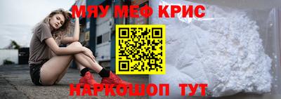 ALPHA-PVP Новодвинск