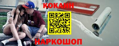 ГАЛЛЮЦИНОГЕННЫЕ ГРИБЫ Новокубанск