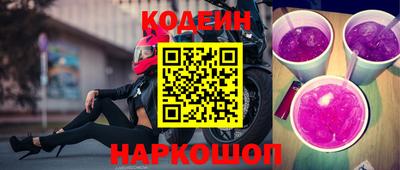 прущая мука Новозыбков