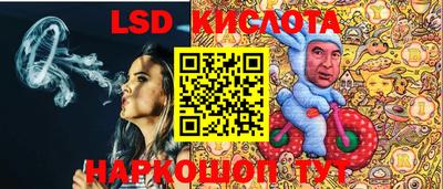 ГАЛЛЮЦИНОГЕННЫЕ ГРИБЫ Новокубанск