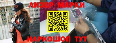 ГАЛЛЮЦИНОГЕННЫЕ ГРИБЫ Новокубанск