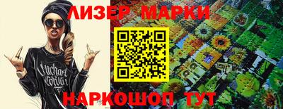 прущая мука Новозыбков