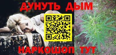 ALPHA-PVP Новодвинск