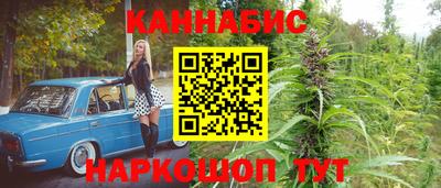 прущая мука Новозыбков