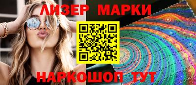 прущая мука Новозыбков