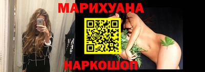 прущая мука Новозыбков