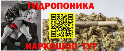 ГАЛЛЮЦИНОГЕННЫЕ ГРИБЫ Новокубанск