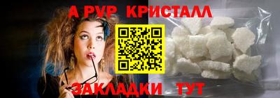 ГАЛЛЮЦИНОГЕННЫЕ ГРИБЫ Новокубанск