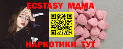 ГАЛЛЮЦИНОГЕННЫЕ ГРИБЫ Новокубанск