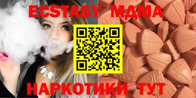 прущая мука Новозыбков