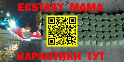 ALPHA-PVP Новодвинск