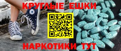 ГАЛЛЮЦИНОГЕННЫЕ ГРИБЫ Новокубанск