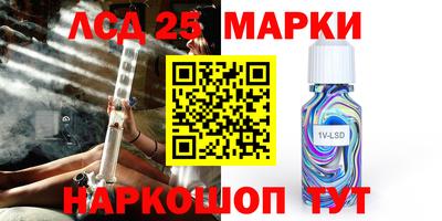 прущая мука Новозыбков