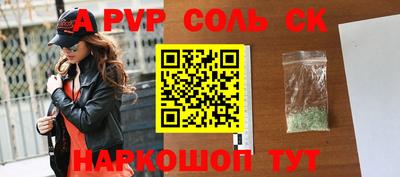 ГАЛЛЮЦИНОГЕННЫЕ ГРИБЫ Новокубанск