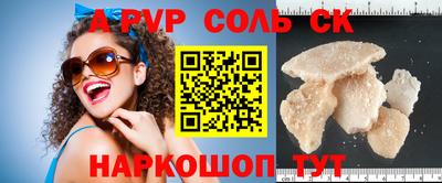 ГАЛЛЮЦИНОГЕННЫЕ ГРИБЫ Новокубанск
