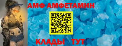 ALPHA-PVP Новодвинск