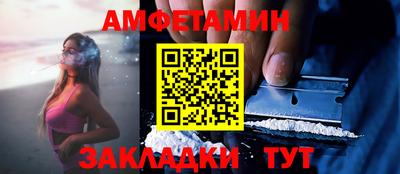 ГАЛЛЮЦИНОГЕННЫЕ ГРИБЫ Новокубанск