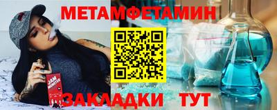 ALPHA-PVP Новодвинск