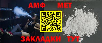 ГАЛЛЮЦИНОГЕННЫЕ ГРИБЫ Новокубанск