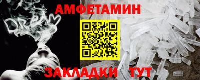 ALPHA-PVP Новодвинск