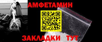 ALPHA-PVP Новодвинск