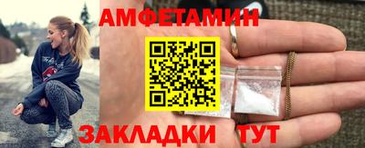 ALPHA-PVP Новодвинск