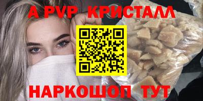 спиды Нягань