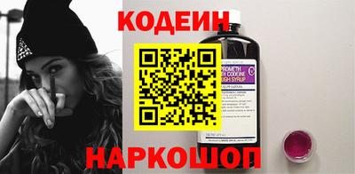 ALPHA-PVP Новодвинск