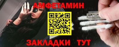 ALPHA-PVP Новодвинск