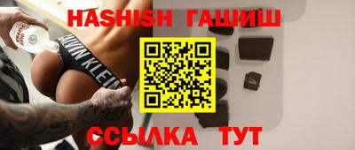 ГАЛЛЮЦИНОГЕННЫЕ ГРИБЫ Новокубанск