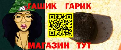 ГАЛЛЮЦИНОГЕННЫЕ ГРИБЫ Новокубанск