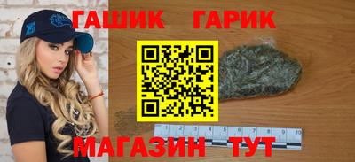 ALPHA-PVP Новодвинск