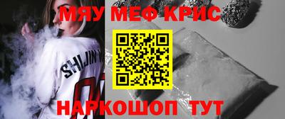прущая мука Новозыбков