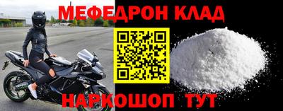 прущая мука Новозыбков