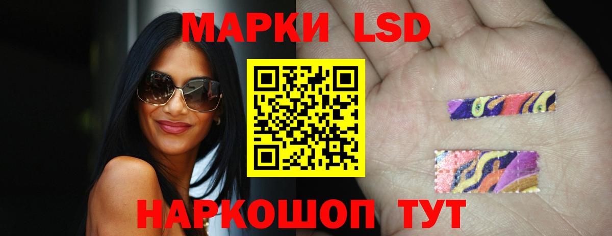 LSD-25 экстази кислота  Лсд 25 экстази ecstasy  Вход с VPN  Солнечногорск 