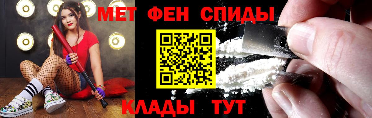 МЕТАМФЕТАМИН винт  Вход с VPN  МЕТАМФЕТАМИН винт  Солнечногорск 
