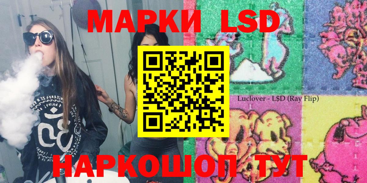 Солнечногорск  Марки 25I-NBOMe 1,8мг  Вход с VPN  Марки 25I-NBOMe  Марки 25I-NBOMe 1,8мг 