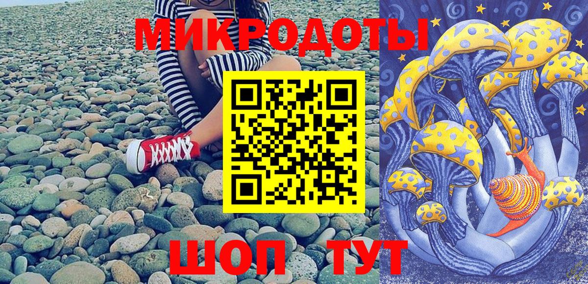 Галлюциногенные грибы MAGIC MUSHROOMS Солнечногорск